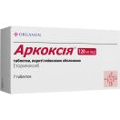Аркоксія 120 мг таблетки №7 foto 1