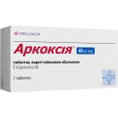 Аркоксія 60 мг таблетки №7 foto 1
