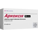 Аркоксия 90 мг таблетки №28 foto 1