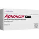 Аркоксия 90 мг таблетки №7 foto 1