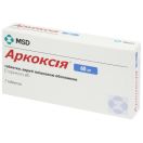 Аркоксія 60 мг таблетки №7 foto 2
