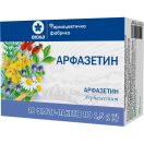 Арфазетин фільтр-пакет №10 foto 1