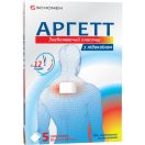 Аргетт пластырь обезболивающий с лидокаином 10 см х 14 см №5 foto 1