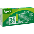 АСК-Тева 75 мг таблетки №30 foto 4