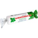 Аскорбинка-КВ Мята 25 мг таблетки №10 foto 1