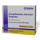Аскорбиновая кислота 5% раствор 2 мл ампулы №10 foto 1