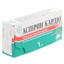 Аспірин кардіо 100 мг таблетки №28 foto 1