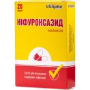 Нифуроксазид-Вишфа 200 мг капсулы №20 foto 1