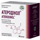Атеродінол 400 мг капсули №60 foto 1
