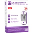 Глюкометр 2В Ultra (Ультра), система контроля уровня глюкозы в крови foto 1