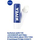 Бальзам для губ Nivea Основний догляд 5,5 мл foto 3