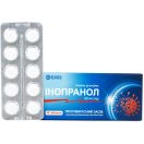 Инопронол 500 мг таблетки №40 foto 2