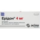Ерідон 4 мг таблетки №60 foto 1