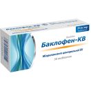 Баклофен-КВ 25 мг таблетки №50 foto 1