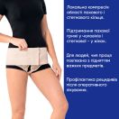 Бандаж противогрыжевой паховый Торос-Груп (универсальный), бежевый, р.1 (353) foto 4