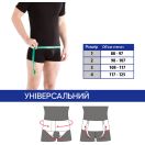 Бандаж противогрыжевой паховый Торос-Груп (универсальный), бежевый, р.1 (353) foto 5