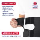 Бандаж Toros-Group післяопераційний з отвором для стоми, р.2 foto 3