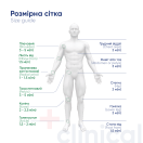 Бинт эластичный MedTextile высокой растяжимости, без латекса 2 м x 8 см foto 5
