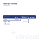 Бинт эластичный MedTextile высокой растяжимости, без латекса 2 м x 8 см foto 6