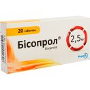 Бісопрол 2,5 мг таблетки №20 foto 1