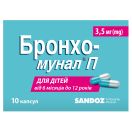 Бронхо-мунал П 3,5 мг таблетки №10 foto 2
