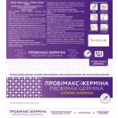 Пробимакс-Жермина суспензия по 5 мл флакон №12 foto 2