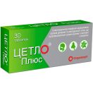 Цетло плюс таблетки №30 foto 3