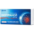 Инопронол 500 мг таблетки №40 foto 1