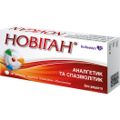 Новиган таблетки №10 foto 1