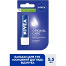 Бальзам для губ Nivea Основний догляд 5,5 мл foto 2