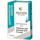 Цефтриаксон Ананта порошок для раствора для инъекций по 1 г флакон №1 foto 1