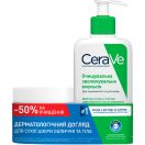 Набор CeraVe (Сераве) (Увлажняющая очищающая эмульсия 236 мл + Увлажняющий крем 340 мл) foto 1