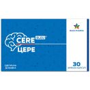 Цере Блу (Cere Bleu) капсули №30 foto 1
