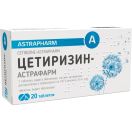 Цетиризин-Астрафарм 10мг таблетки, 20 шт. foto 1