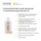 Сонцезахисний супер флюїд ВВ Babe Laboratorios з тонуючим ефектом SPF 50 для всіх типів шкіри, 50 мл foto 4