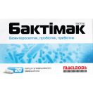 Бактімак капсули №20 foto 1