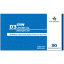 D3 ліпосомал (D3 Liposomal) капсули №30 foto 1