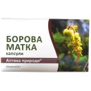 Боровая матка капсулы №40 foto 1