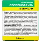 Леспенефрил-Лубнифарм капсули №30 foto 5