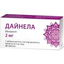 Дайнела 2 мг таблетки №28 foto 1
