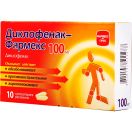 Диклофенак 100 мг суппозиторії №10 foto 1