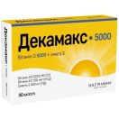 Декамакс 5000 капсули №30 foto 1