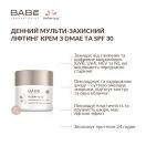 Мультизахисний денний ліфтинг-крем Babe Laboratorios Healthy Aging c DMAE та SPF30 50 мл foto 2