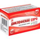 Диклофенак Євро 50 мг таблетки №100 foto 1