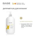Детский гель для душа Babe Laboratorios Pediatric гипоаллергенный 500 мл foto 3