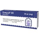Домрид SR 30 мг таблетки №10 foto 1