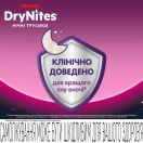 Подгузники-трусики Huggies DryNites ночные для девочек 8-13 лет (30-48 кг) №9 foto 3