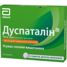 Дуспаталін 135 мг таблетки №15 foto 1