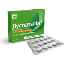 Дуспаталін 135 мг таблетки №15 foto 2