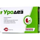 Уродез таблетки №20 foto 1